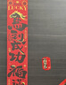 新新精艺新年磁吸对联春联2026年马年新款春节家用过年装饰福字贴大门 实拍图