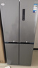 华凌美的出品406L十字双开门冰箱超薄风冷无霜一级能效双变频对开多门四门京东自营HR-426WSP国家补贴 实拍图