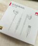 华为原装Type-c耳机有线mate70pro mate60pro 40pro p60p50p40p30nova9 10 1180 90 100适配苹果15 实拍图