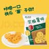 雪川食品（Snow Valley）笑脸薯饼500g/袋薯条半成品空气炸锅食材预制菜薯制品 小食 实拍图