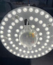 雷士（NVC）led灯盘吸顶替换灯芯灯泡灯板圆形磁吸灯条光源模组40瓦白光6500K 实拍图