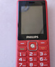 飞利浦（PHILIPS）E536 老年人手机4G全网通新款老年机超长待机大字体大声音中小学生老人专用备用按键功能机 绚丽红 实拍图
