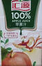 汇源100%苹果汁果汁饮料1Lx5盒送礼宴请礼盒装果蔬汁大容量聚餐畅享 实拍图