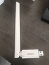 Tenda腾达 usb无线网卡wifi6 智能免驱无限 无线网卡台式机专用 wifi接收器 高增益天线 无线wifi发射 实拍图