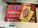 太平苏打饼干营养美味芝麻味400g易消化含膳食纤维休闲零食早餐下午茶 实拍图