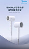 美的（Midea）1亿负离子电吹风 大功率快干不伤发吹风机 家用负离子护法吹风筒FJ208极地白1800W 节日/生日礼物 实拍图