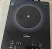 美的（Midea）家用电磁炉电陶炉电池炉2200W大功率猛火新型电磁灶一体微晶面板爆炒炒菜智能定时火锅炉MC-22MB06 实拍图