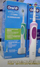 欧乐B电动牙刷成人送男士女士情侣实用新人生日礼物2D声波小圆头旋转软毛刷头D12两支装礼赠 实拍图