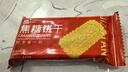 泓一比利时风味焦糖饼干1000g 休闲零食曲奇饼干早餐代餐解馋下午茶点 实拍图