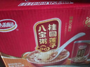 达利园桂圆银耳八宝粥送礼方便速食早餐粥即食罐头360g*12罐 整箱礼盒装 实拍图