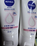 妮维雅（NIVEA）孙颖莎同款天然VC美白身体乳女士温润透白润肤乳液400ml 实拍图