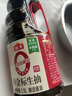 海天 0金标生抽酱油1.9L【特级酱油】金标系列 0添加防腐剂 实拍图