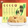 傻二哥 粗粮锅巴香葱味100g*5包膨化食品休闲零食8090经典怀旧零食小吃  实拍图
