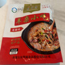 正宗内蒙古羊杂汤 休闲零食羊肉汤羊心羊肺羊肠羊肚杂碎即食熟食 香辣味羊杂250g*4袋 实拍图