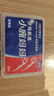 小鹿妈妈圆线牙线棒超细家庭装便携牙线棒牙签3盒150支 实拍图