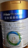 美素佳儿（Friso）皇家幼儿配方奶粉 3段（1-3岁幼儿适用）800g 乳铁蛋白 (新国标) 实拍图