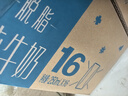 蒙牛特仑苏脱脂纯牛奶250ml*16盒 健身减脂 年货礼盒 实拍图