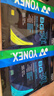 尤尼克斯（YONEX） 羽毛球拍线耐打高弹性XBG音效力量进攻型专业训练比赛控球子母线 BGT黄色【高弹型】进攻音效线/特殊编制方式 实拍图