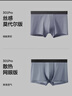 蕉内（Bananain）301P莫代尔内裤男士棉裆10A抗菌透气运动男生冰丝四角夏季礼盒3件 磁铁黑+军绿+烟灰蓝 3条 XL 实拍图
