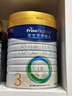 美素佳儿（Friso）皇家美素佳儿（Friso Prestige）幼儿配方奶粉12-36月龄幼儿 皇家3段800g*6罐 （新国标）【店长推荐】 实拍图