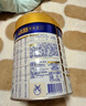 美素佳儿（Friso）皇家幼儿配方奶粉 3段（1-3岁幼儿适用）800g 乳铁蛋白 (新国标) 实拍图