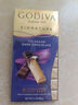 歌帝梵（Godiva）醇享72%可可进口高浓黑巧克力90g 休闲零食  喜糖伴手礼 生日礼物 实拍图