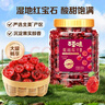 百草味蔓越莓干500g罐装即食烘焙用蜜饯果干果脯网红休闲零食小吃 实拍图