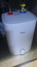 美的（Midea）7.6升储水式小厨宝台下电热水器家用45升一级能效京东自营2000W厨房热水宝国家补贴F7.6-20CB5(ES) 实拍图