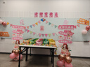 青苇生日场景布置气球80个粉色商场橱窗装饰求婚表白婚房布置室内 实拍图