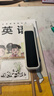 有道词典笔A7Pro英语点读笔小学初中高中同步全科扫描学习笔神器电子词典翻译笔单词笔点读机学习机 实拍图