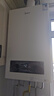 美的（Midea）畅享II澎湃大水量板换式壁挂炉天然气采暖炉热水器地暖暖气片生活水两用恒温以旧换新L1PB24-MC2Ⅱ 实拍图