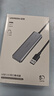 绿联USB3.0扩展器扩展坞 高速4口集线器HUB拓展坞分线器 笔记本台式电脑转换器转接头延长线带供电口 实拍图