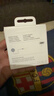Apple/苹果 15W无线充电器 MagSafe磁吸充电器磁吸充电线充 手机无线充电器 苹果17磁吸充电器原装 实拍图