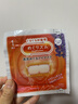 花王（KAO）【老爸抽检】美舒律蒸汽眼罩热敷贴12片薰衣草护眼贴睡眠遮光 实拍图