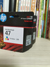 惠普（HP）47原装大印量黑色墨盒 适用hp 4825/4826打印机 实拍图