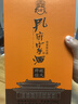 孔府家府藏儒风 浓香型白酒 52度 500ml 单瓶装 自饮送礼 实拍图