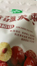 十月稻田 新疆灰枣 500g 若羌红枣 小枣 休闲零食 泡水煮粥补气血 八宝粥 实拍图