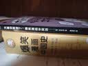 【全9册】爆笑漫画中国史 写给孩子的历史类故事儿童版漫画书故事集 实拍图