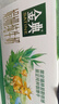 伊利金典 双限定娟姗纯牛奶锡林郭勒牧场整箱250ml*12盒 礼盒装 实拍图