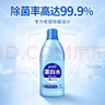 蓝月亮漂白水含氯除菌液600g 除菌率99.9% 白衣去渍漂白 家居清洁除菌 实拍图