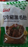 潮夫道冷藏黑毛肚500g川渝涮火锅食材麻辣烫冒菜毛肚牛肚牛杂牛百叶生鲜 实拍图