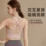 雪茜曼（XUEXIMAN）运动内衣瑜伽文胸免穿bra高强度防震聚拢专业普拉提可外穿背心女 实拍图