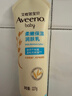 艾惟诺（Aveeno）艾维诺婴儿润肤乳儿童宝宝面霜滋润保湿防干痒身体乳护手霜227g 实拍图