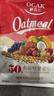欧扎克 麦片营养早餐 50%水果坚果燕麦片700g 即食方便代餐可搭配牛奶 实拍图