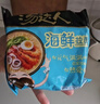 统一 方便面 汤达人 海鲜拉面风味 方便面113g*5 五连包 实拍图