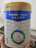 美素佳儿（Friso）皇家婴儿配方奶粉1段（0-6个月婴儿适用）400克 乳铁蛋白 新国标 实拍图