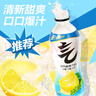 元气森林0糖0脂0卡 柠檬/小青柠味气泡水 480mL*15瓶 碳酸 实拍图