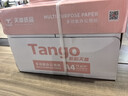 天章 （TANGO）新粉天章A4纸打印纸80g500张*4包一箱【均衡品质】白纸草稿纸 高性价比复印纸加厚 整箱2000张 实拍图
