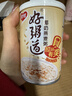 银鹭八宝粥速食粥早餐好粥道椰奶燕麦八宝粥280g*12罐代餐  实拍图