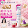 薇婷（VEET）脱毛膏男士脱毛膏女士专用全身温和200ml 非脱毛膏私密处非刮毛刀 实拍图